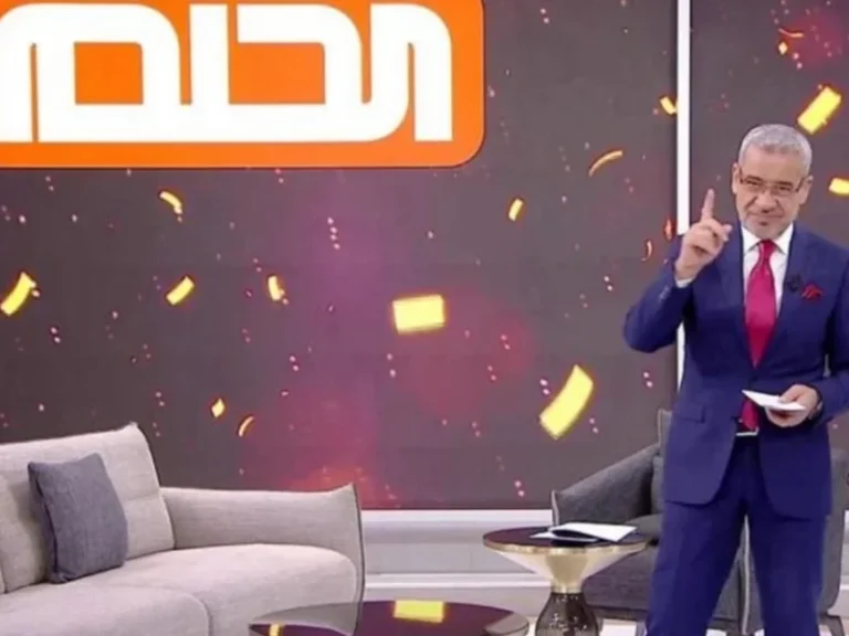 مسابقة الحلم