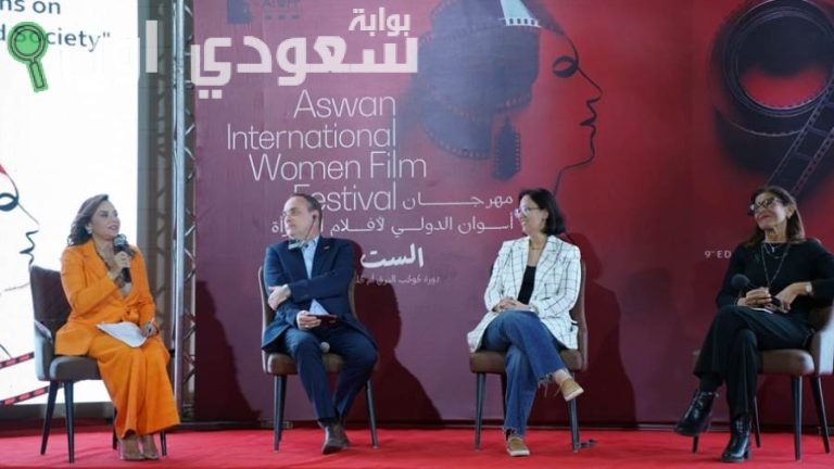 أسوان لسينما المرأة