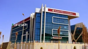 أعلى شهادة ادخار في مصر الآن؟