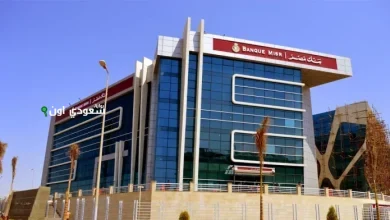 أعلى شهادة ادخار في مصر الآن؟