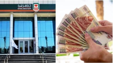 أعلى عائد لشهادات ادخار البنك الأهلي