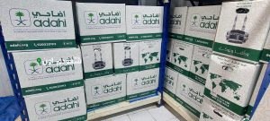 أفضل تطبيق أضاحي في السعودية