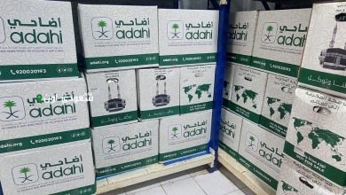 أفضل تطبيق أضاحي في السعودية