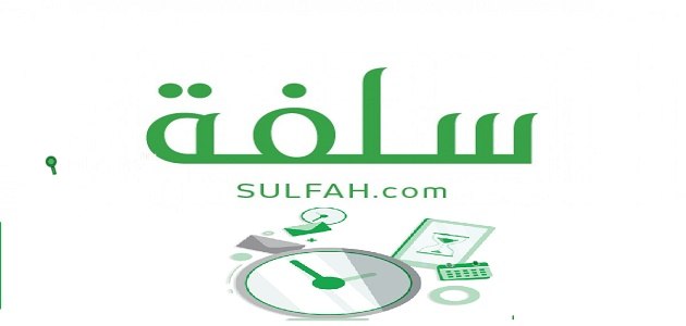أفضل عروض التمويل الشخصي