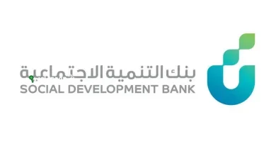 أفضل عروض قروض الزواج في السعودية بدون فوائد وبأقساط ميسرة للمواطنين والمقيمين
