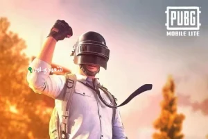 أقوى عروض شحن شدات ببجي