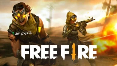 أكواد فري فاير مجانية 2025 سكنات نادرة وأسلحة قوية فورًا
