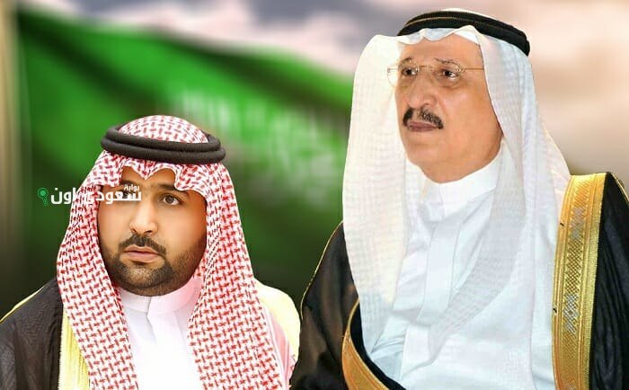 أمير جازان ونائبه ونائب