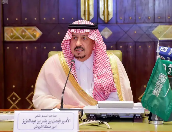 الأمير فيصل بن بندر
