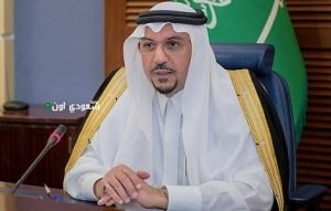 أمير منطقة القصيم