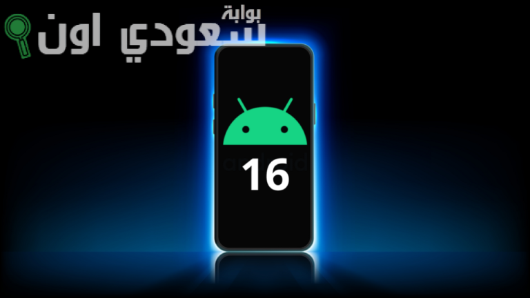 أندرويد 16