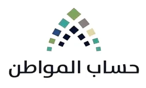 أهلية حساب المواطن