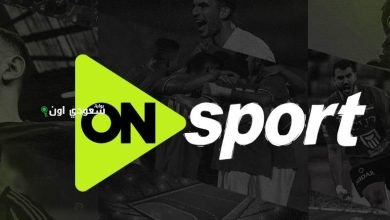 أون سبورت تسجل سابقة تاريخية كأول قناة ناقلة لحفل رابطة الكتاب