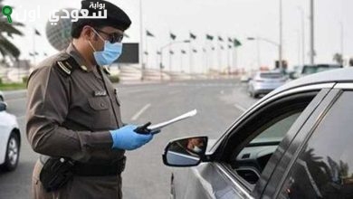 أين يمكنني الاستعلام عن مخالفات ساهر عبر تطبيق أبشر