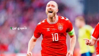 إريكسن