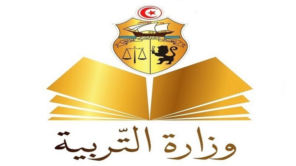 إعلان نتائج ترقيات وزارة