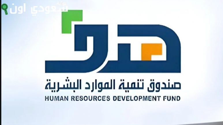 من هنـــــــا | إليك رابط التسجيل المباشر في «برنامج حافز للباحثين» عن عمل 1446 خطوات التسجيل
