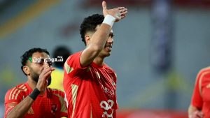 إمام عاشور