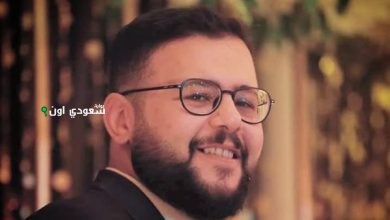 إياد صالح