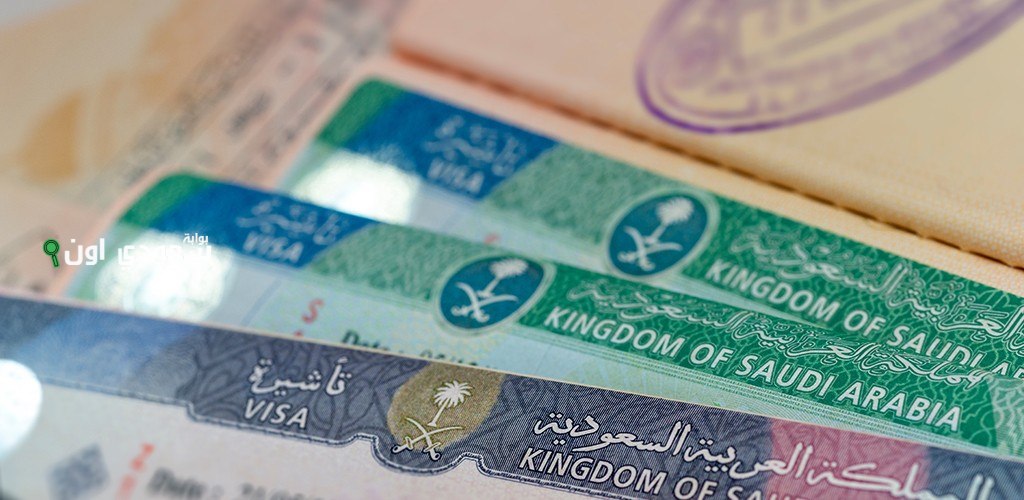 احصل على تأشيرة عمل