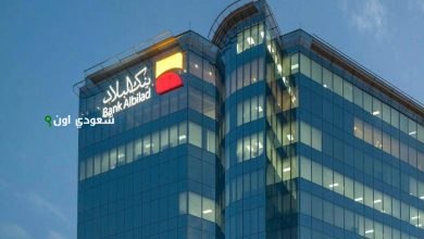 احصل على تمويل شخصي بنك البلاد للمتقاعدين وهذه الشروط