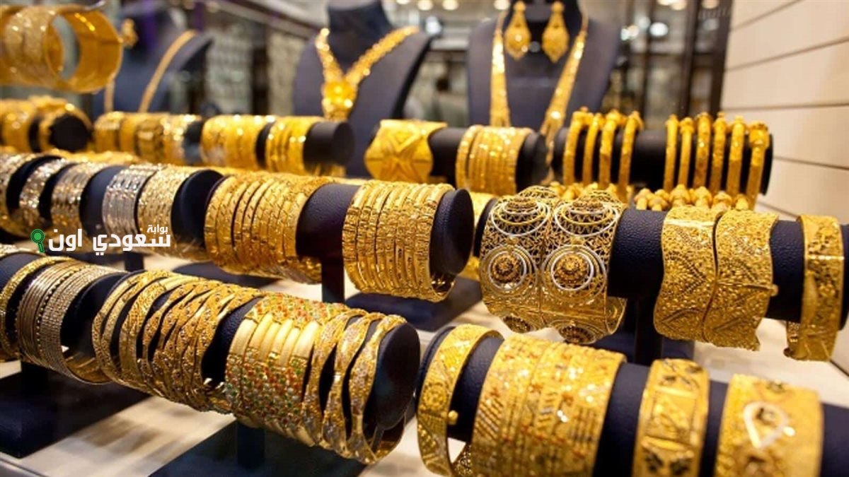 استثمار الذهب في عمان