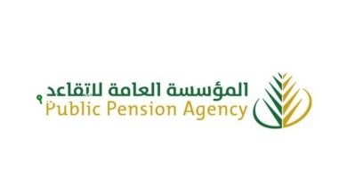 استعلام بيانات المتقاعدين 2025 عبر موقع المؤسسة العامة للتقاعد بالسعودية