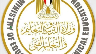 استعلام عن أرقام جلوس الثانوية العامة