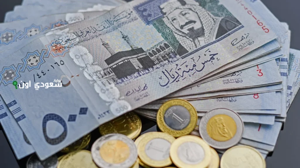 استقرار مخادع.. سعر الريال