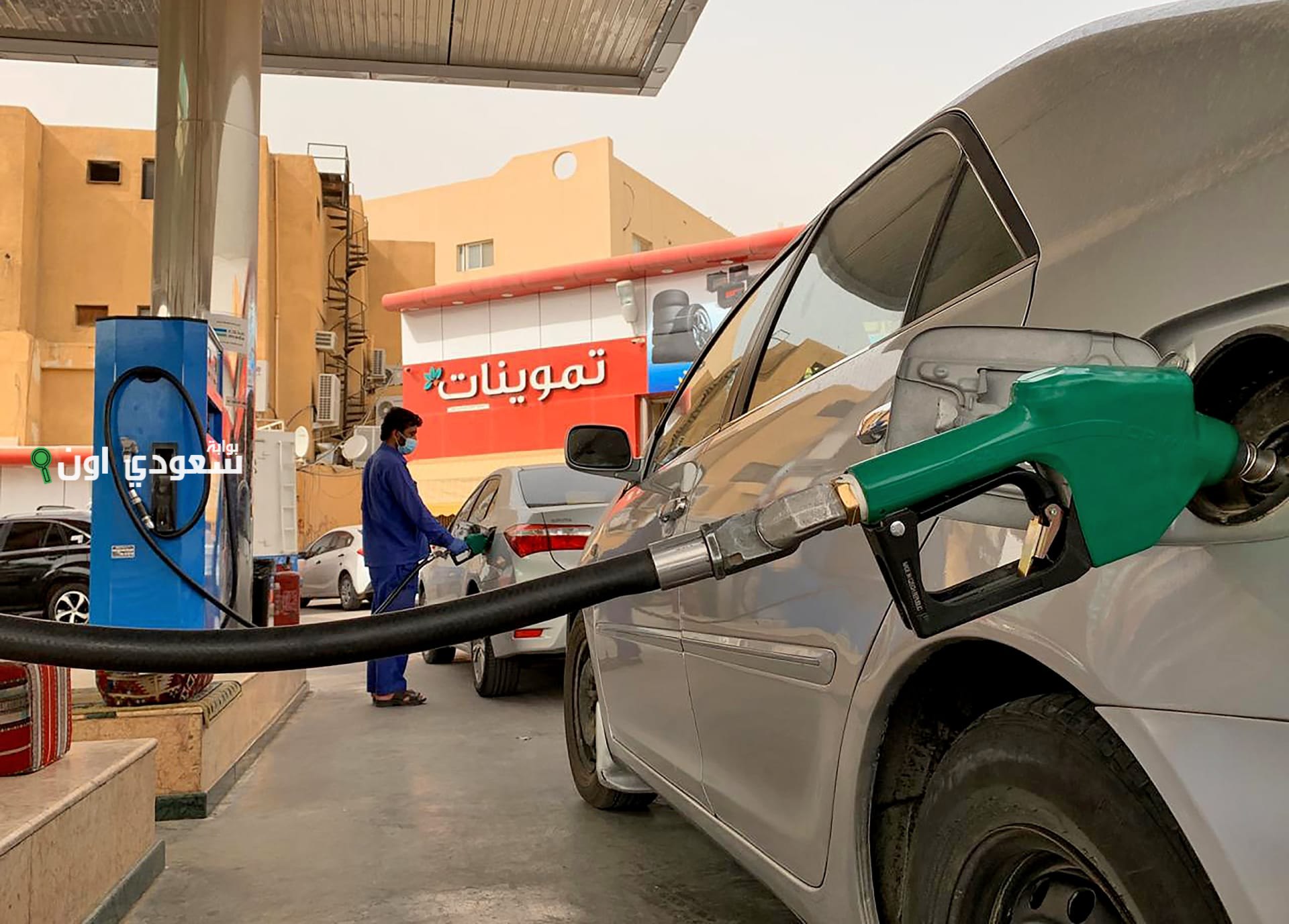 اسعار البنزين في السعودية