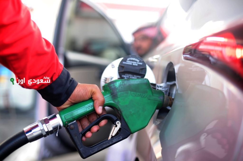 اسعار البنزين في السعودية