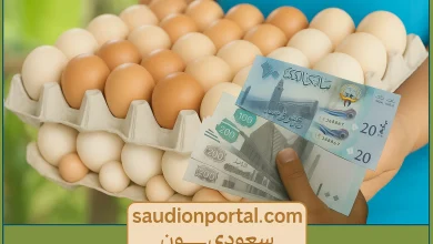 اسعار البيض