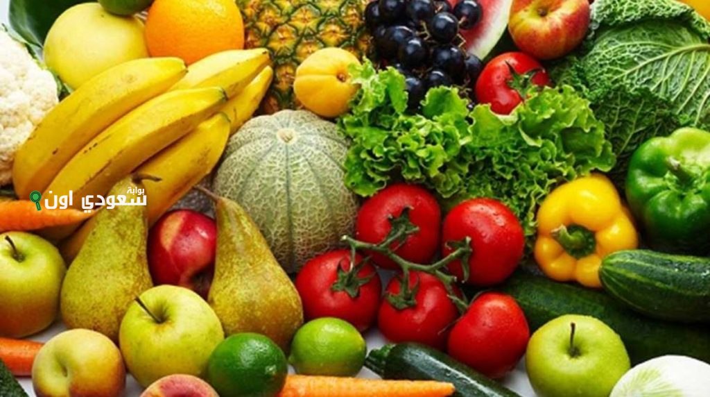 اسعار الخضراوات اليوم الخميس