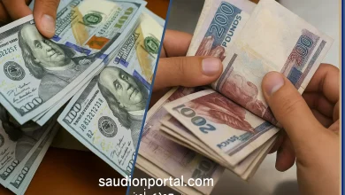 اسعار الدولار اليوم