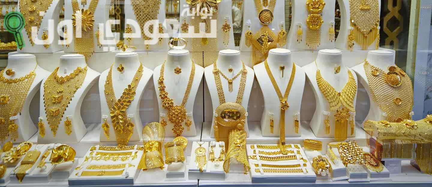 اسعار جرام الذهب جميع الأعيرة