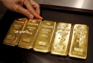 اسعار عيارات الذهب (18 - 21 - 24) اليوم في السعودية واسعار السبائك
