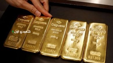 اسعار عيارات الذهب (18 - 21 - 24) اليوم في السعودية واسعار السبائك