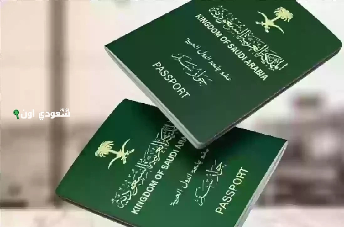 اسهل طريقة لإصدار تأشيرة زيارة عائلية في السعودية عبر منصة أبشر