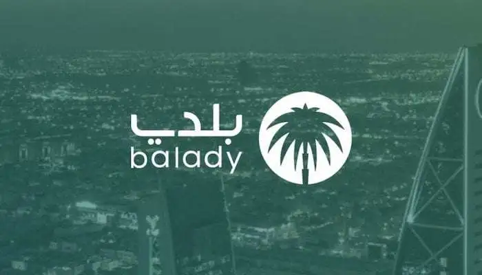 خطوة بخطوة | اسهل طريقة للاستعلام عن مخالفة بلدية برقم المخالفة عبر “بلدي”
