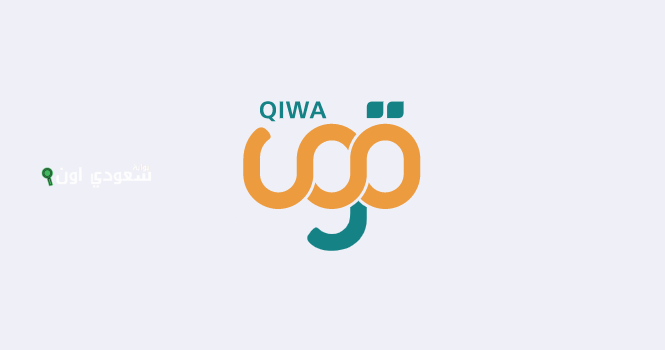 اسهل طريقة لنقل خدمات