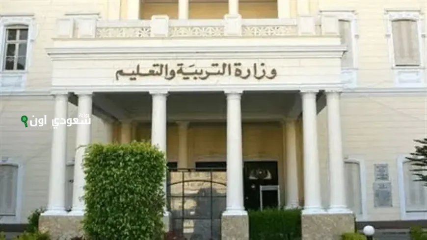 اعرف رقم جلوسك ومكان اللجنة في امتحانات الثانوية العامة