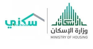اكتشف فرصتك في دعم سكني 1446