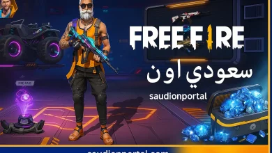 اكواد فري فاير صالحة للجميع