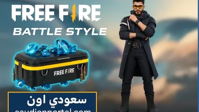 اكواد فري فاير مجانا