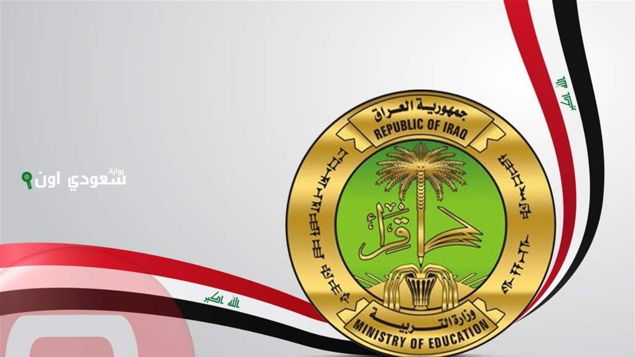 الآن: نتائج السادس الابتدائي