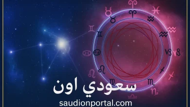 الأبراج