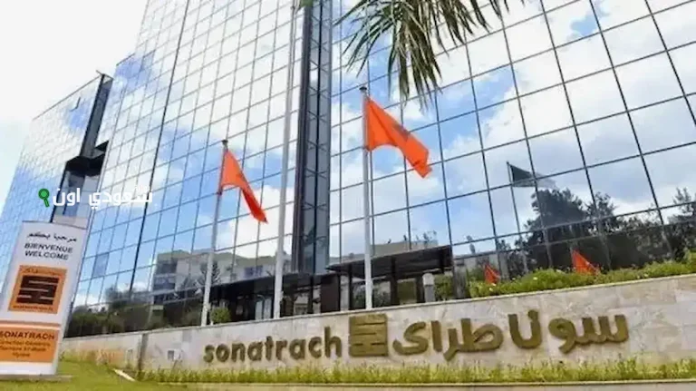 الأسماء نزلت رسميًا من جديد.. نتيجة المقبولين في سوناطراك 2025 متاحة الآن للبحث السريع