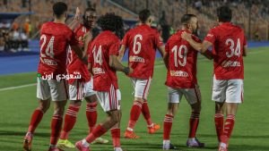 الأهلي