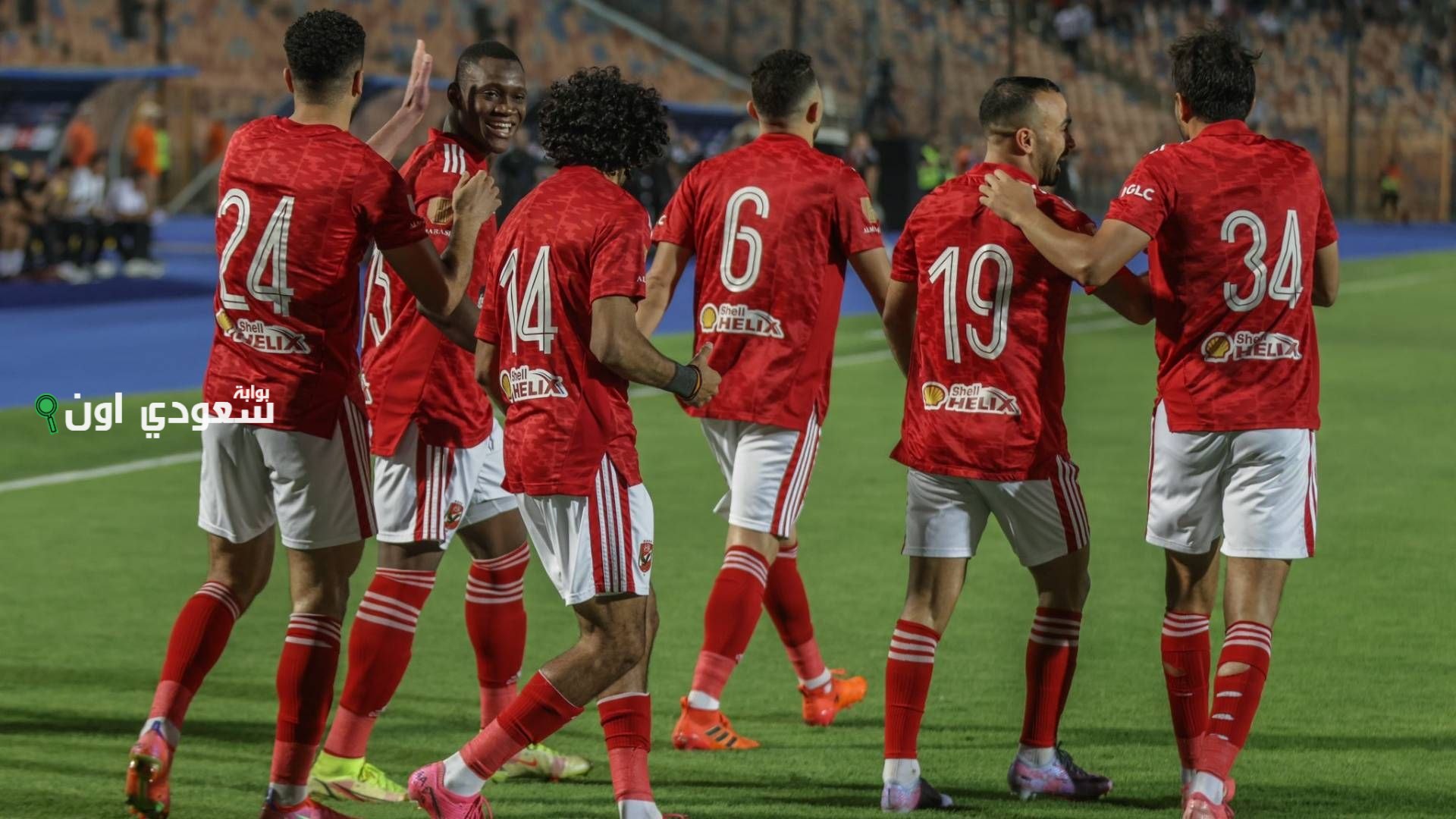 الأهلي