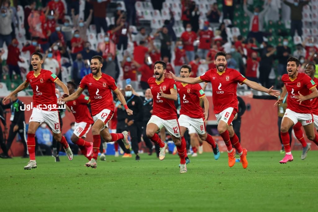 الأهلي